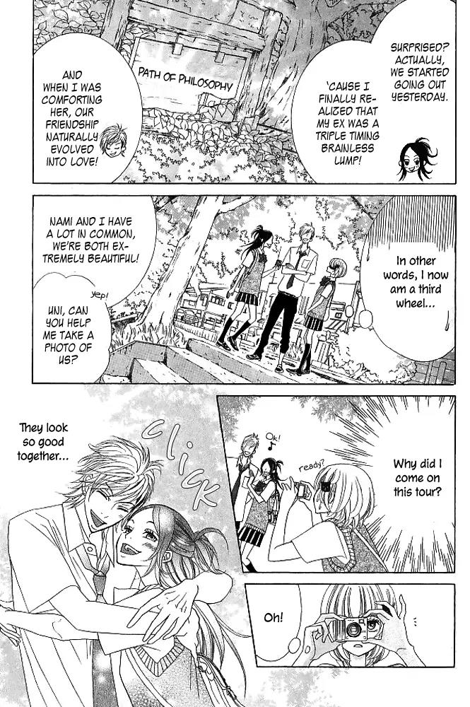 Kinkyori Renai Chapter 9 page 11 - Chapter 9: Genius Girl's Math Trip 1/2