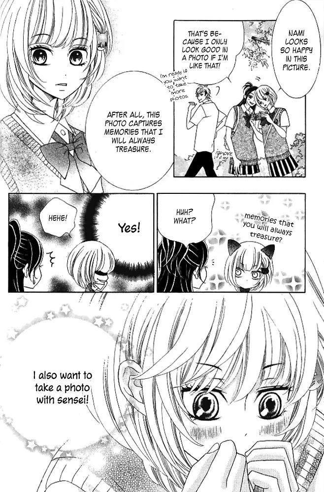 Kinkyori Renai Chapter 9 page 12 - Chapter 9: Genius Girl's Math Trip 1/2