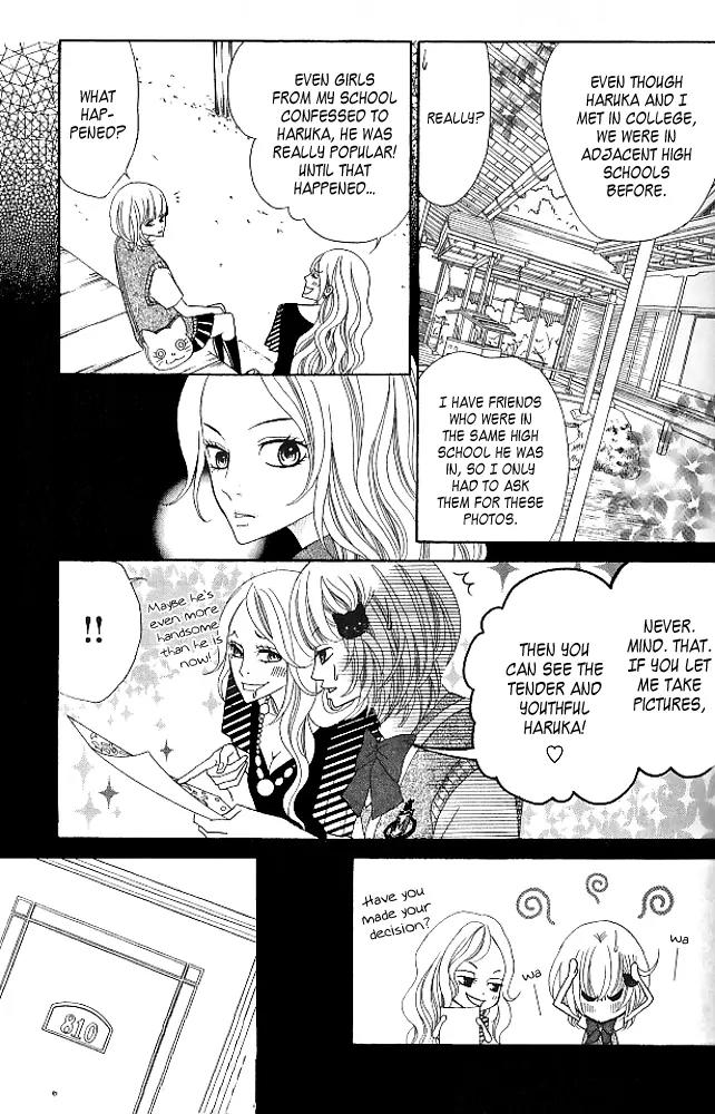 Kinkyori Renai Chapter 9 page 15 - Chapter 9: Genius Girl's Math Trip 1/2