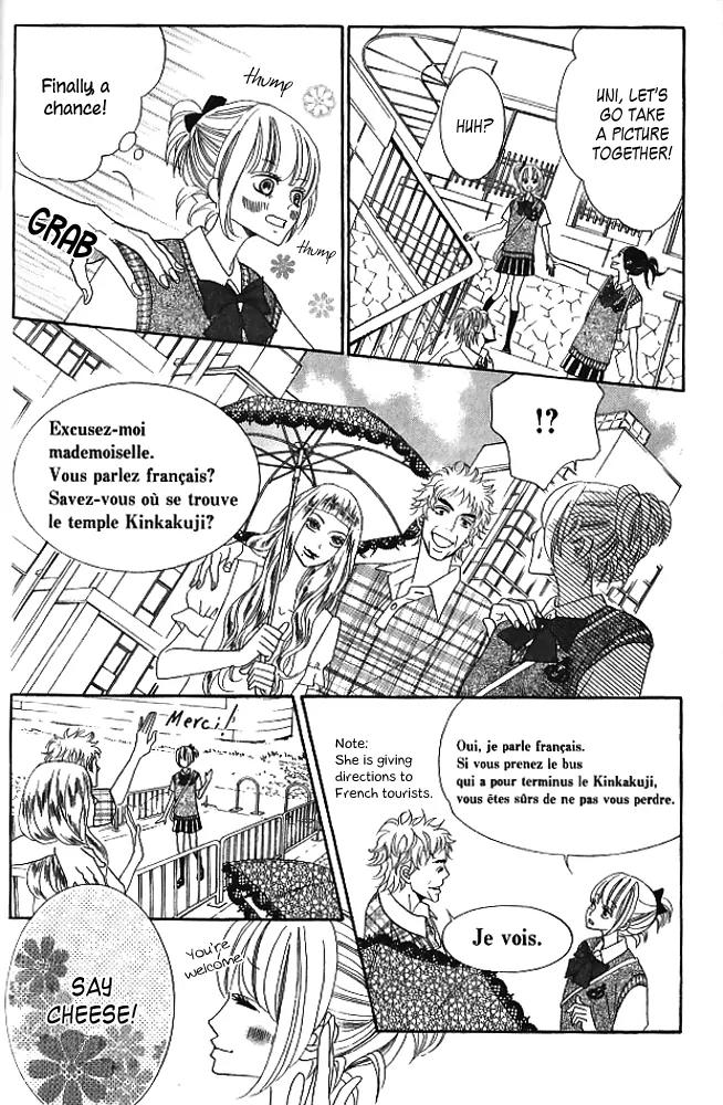 Kinkyori Renai Chapter 9 page 20 - Chapter 9: Genius Girl's Math Trip 1/2