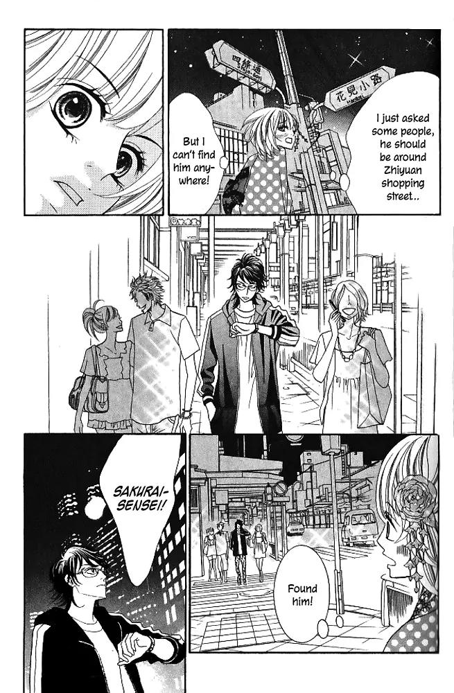 Kinkyori Renai Chapter 9 page 37 - Chapter 9: Genius Girl's Math Trip 1/2