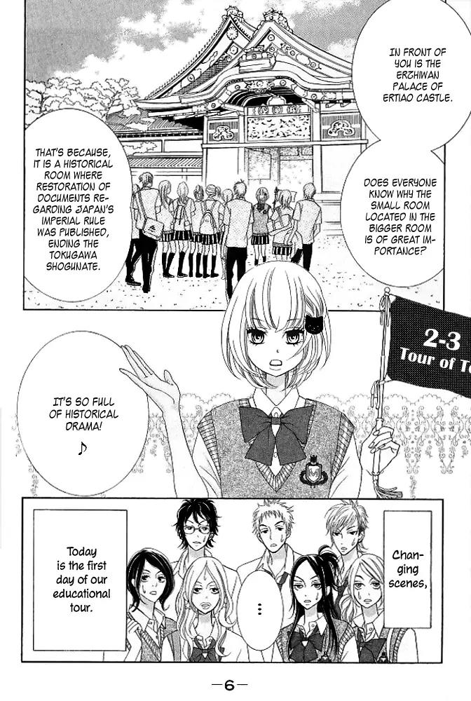 Kinkyori Renai Chapter 9 page 6 - Chapter 9: Genius Girl's Math Trip 1/2