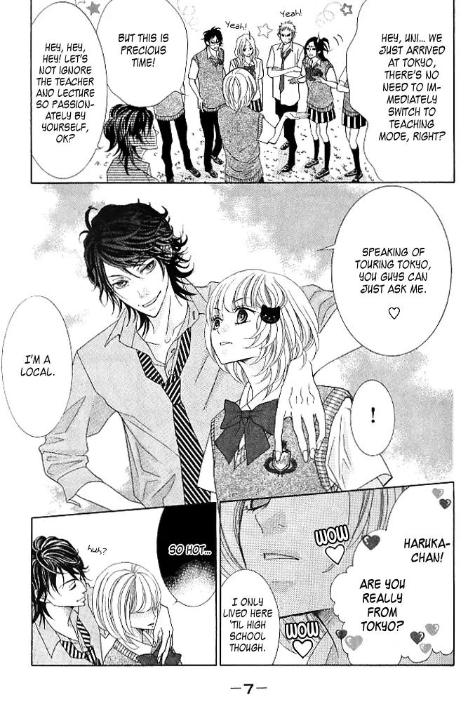 Kinkyori Renai Chapter 9 page 7 - Chapter 9: Genius Girl's Math Trip 1/2