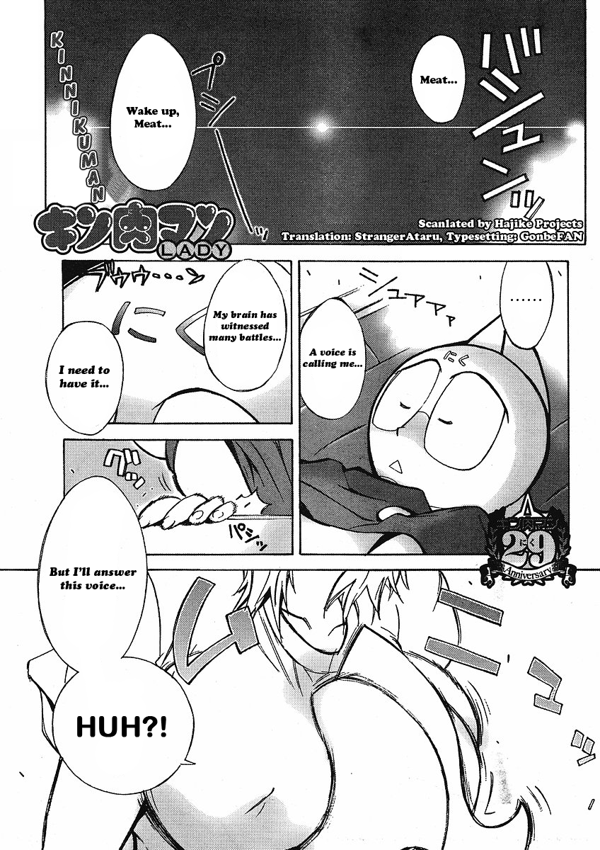 Kinnikuman Lady Chapter 1.2 page 3 - Chapter 1 v2 : Fight 1
