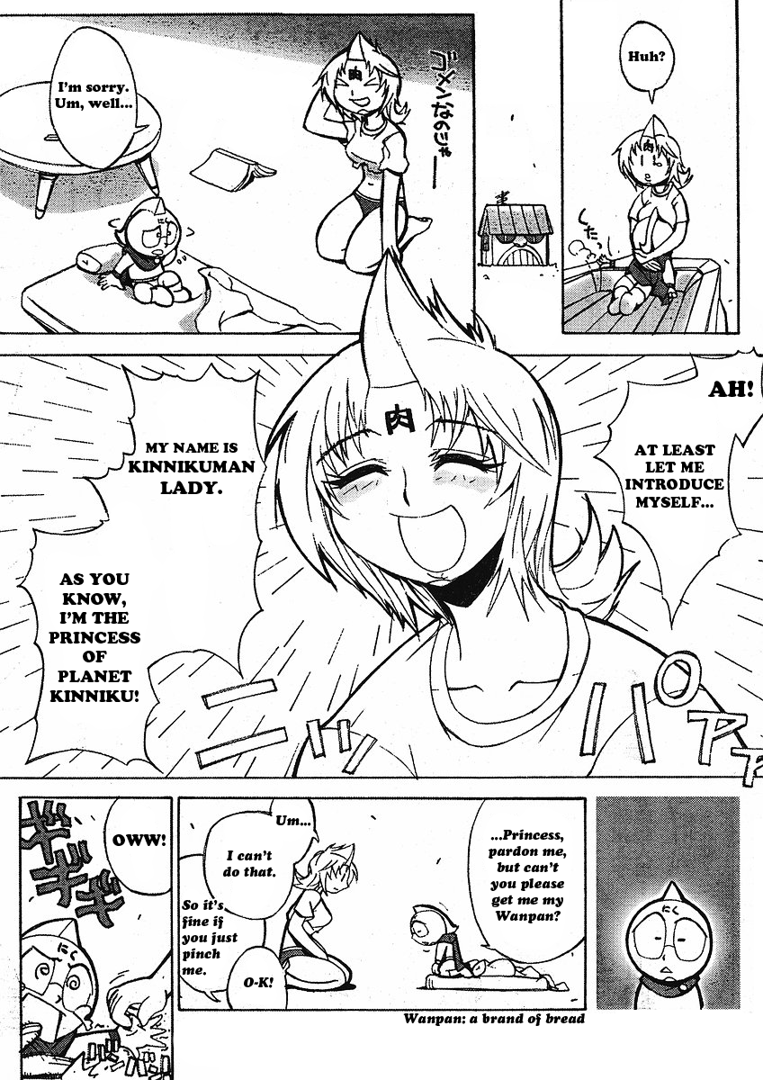 Kinnikuman Lady Chapter 1.2 page 5 - Chapter 1 v2 : Fight 1