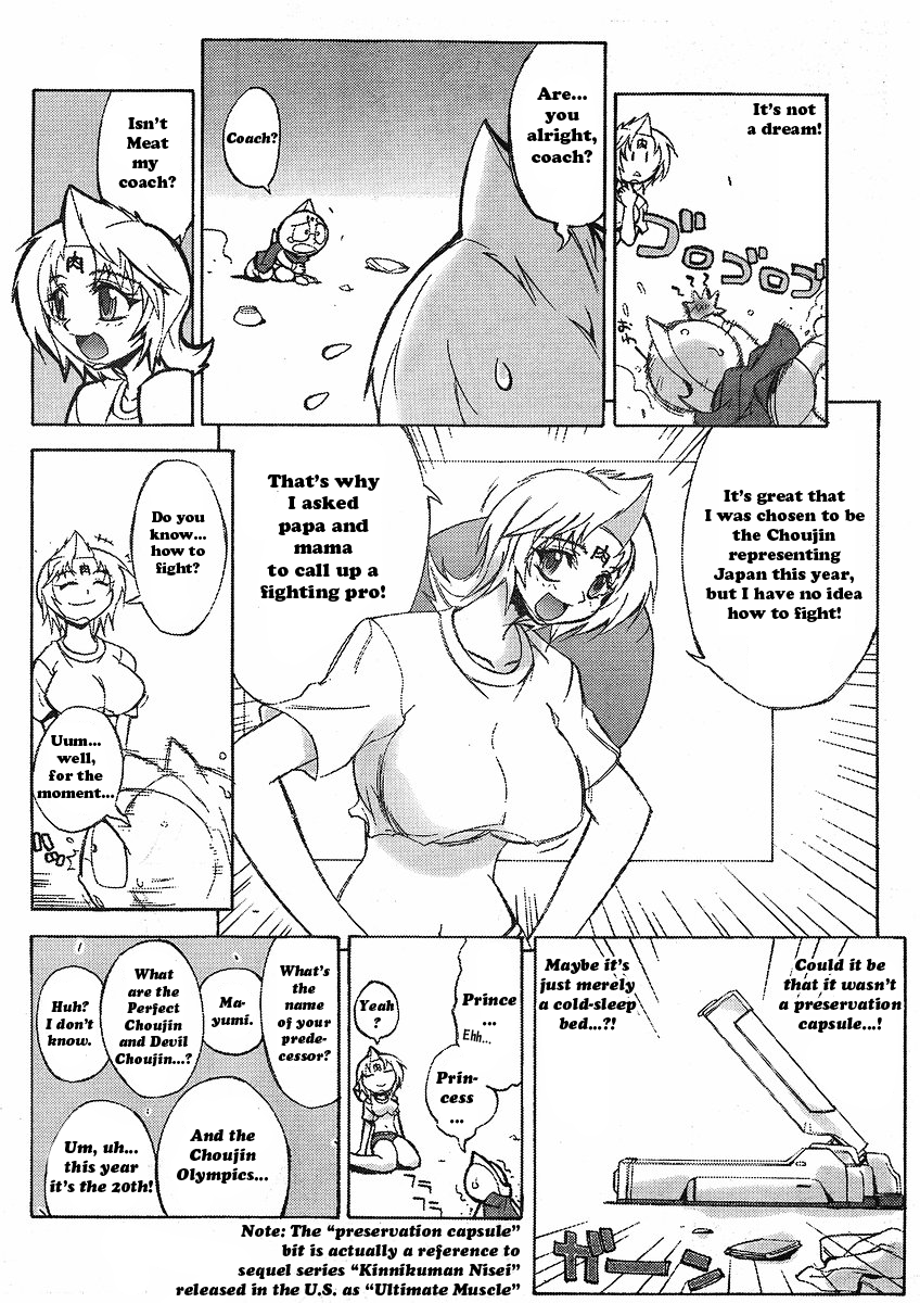 Kinnikuman Lady Chapter 1.2 page 6 - Chapter 1 v2 : Fight 1