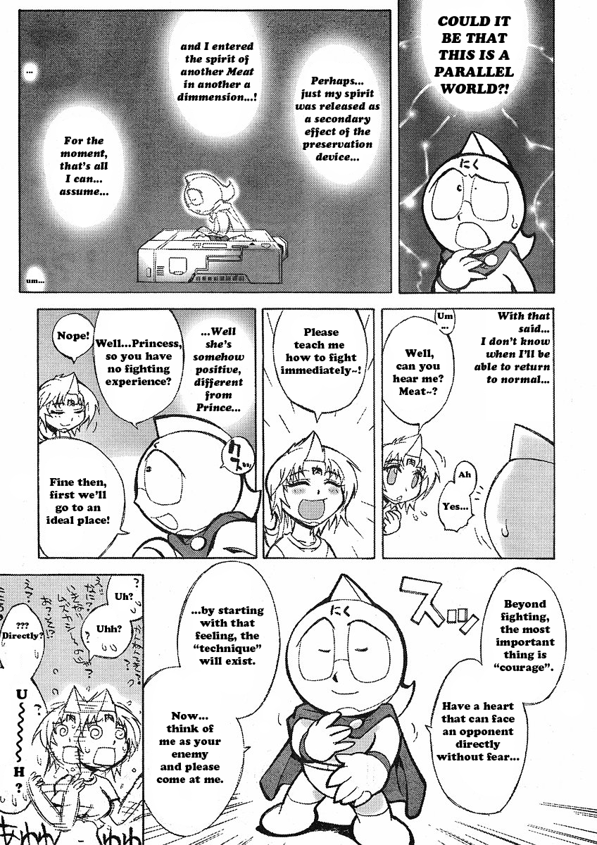 Kinnikuman Lady Chapter 1.2 page 7 - Chapter 1 v2 : Fight 1