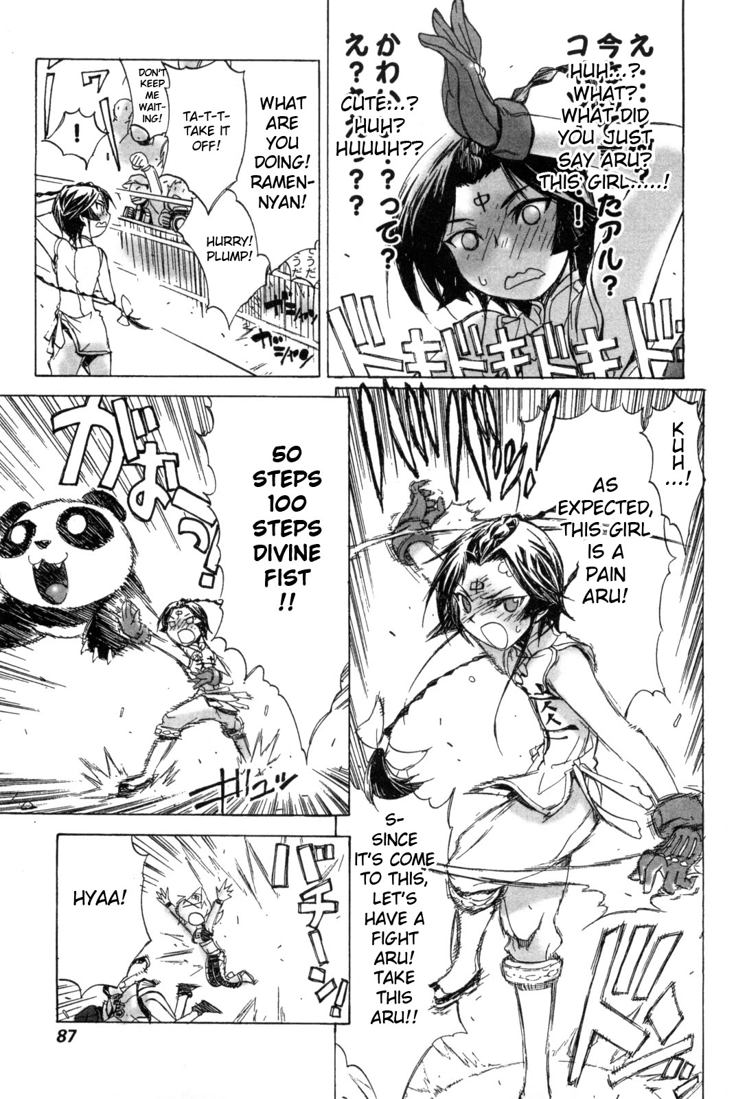 Kinnikuman Lady Chapter 11 page 3 - Chapter 11: Book of Photo-Shoot Camel Clutch