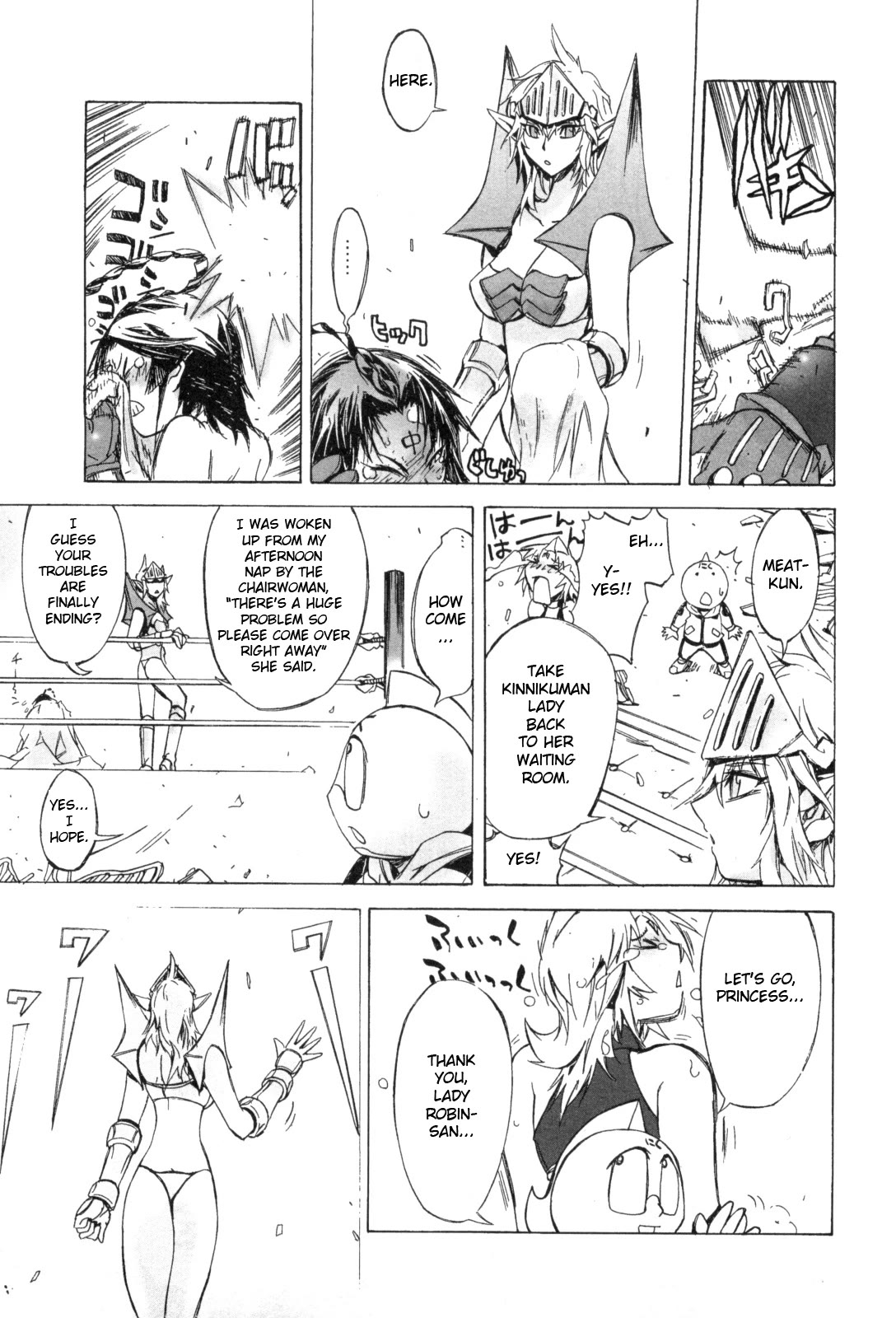 Kinnikuman Lady Chapter 12 page 7 - Chapter 12: Book of Devil Terryman