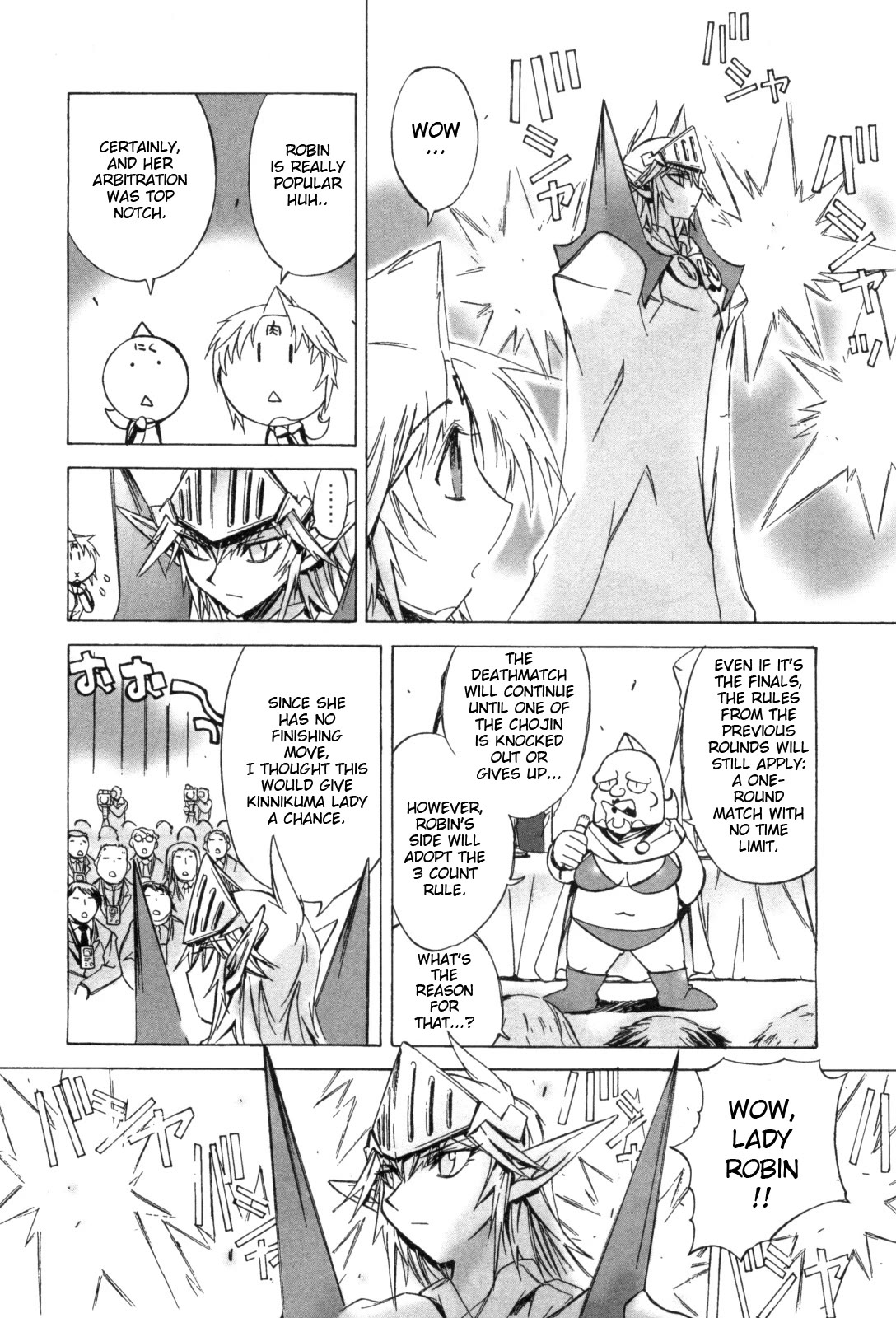 Kinnikuman Lady Chapter 13 page 2 - Chapter 13: Book of Kinnikuman Lady's Explosive Proposal
