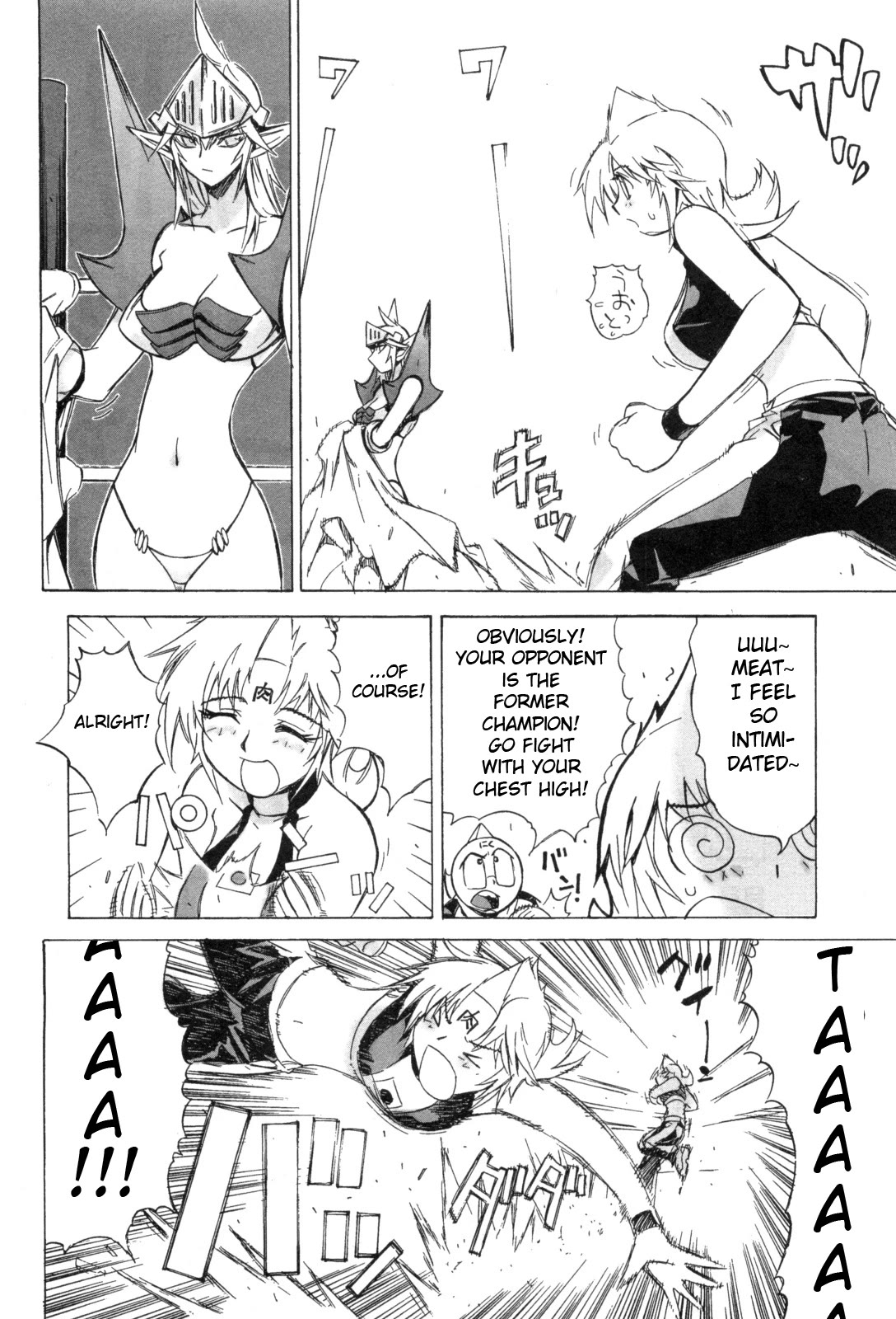 Kinnikuman Lady Chapter 14 page 2 - Chapter 14: Book of The Chojin Olympic Finals
