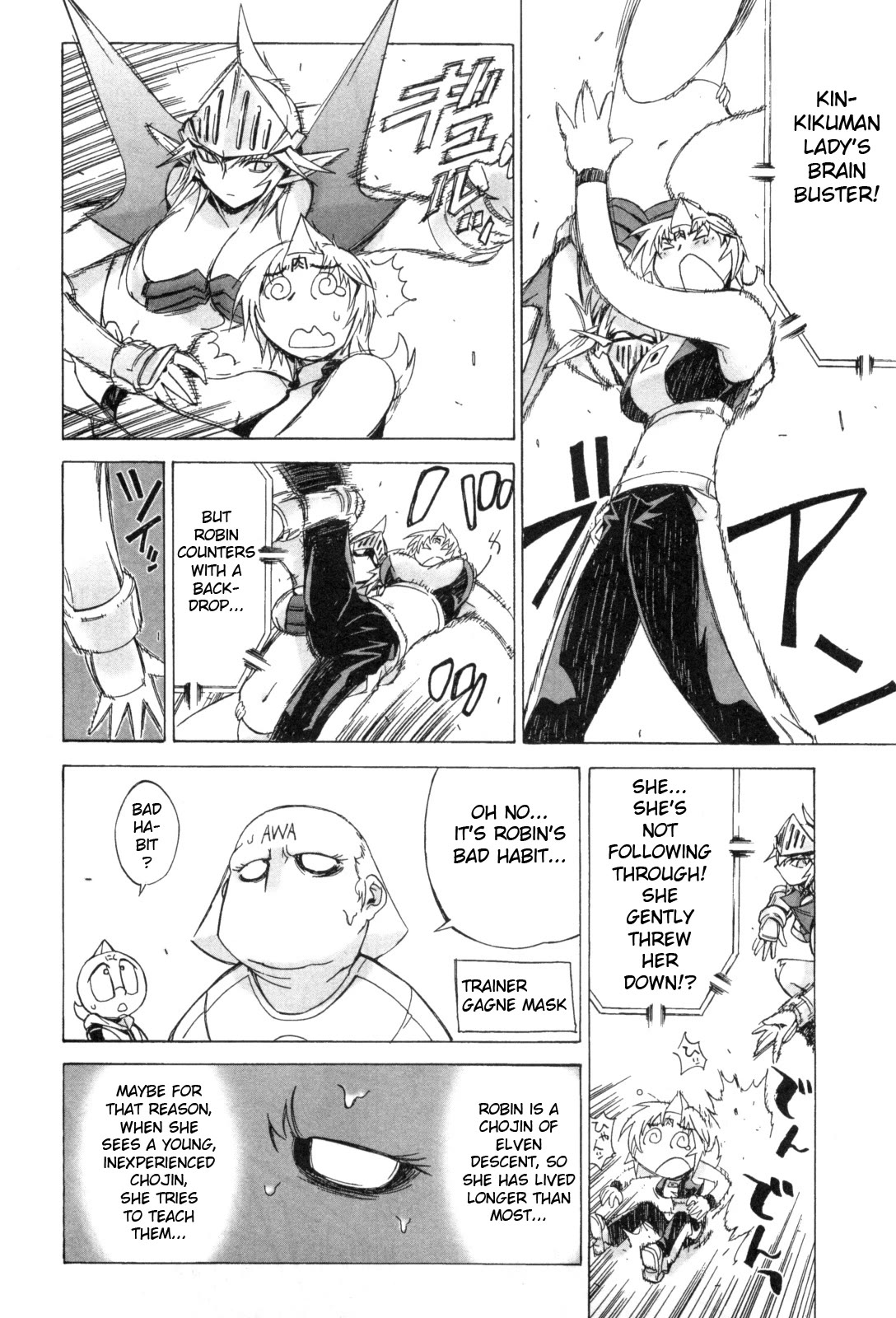 Kinnikuman Lady Chapter 14 page 4 - Chapter 14: Book of The Chojin Olympic Finals