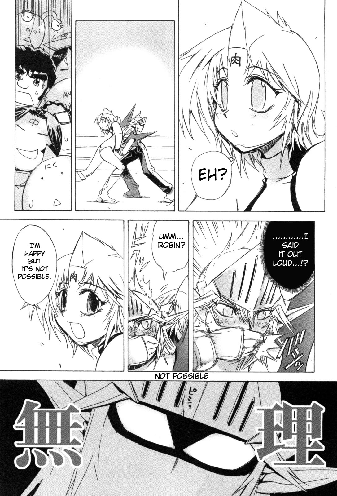 Kinnikuman Lady Chapter 14 page 7 - Chapter 14: Book of The Chojin Olympic Finals