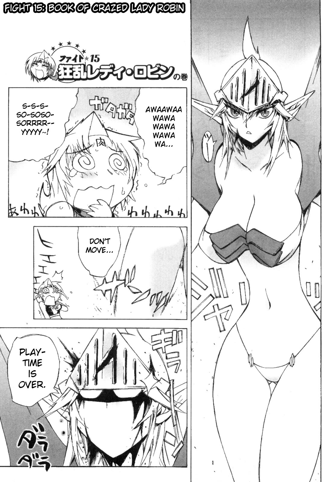 Kinnikuman Lady Chapter 15 page 1 - Chapter 15: Book of Crazed Lady Robin