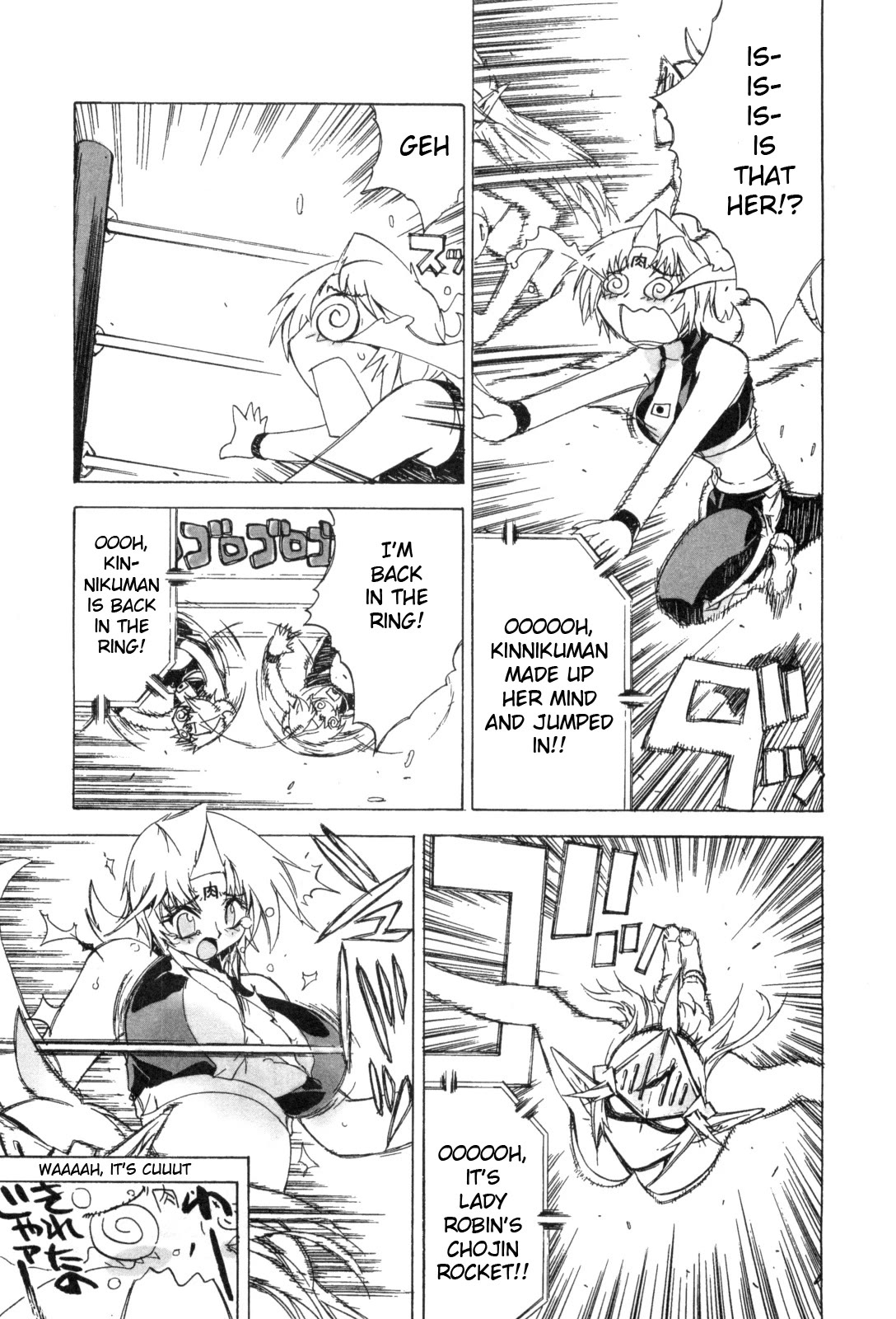 Kinnikuman Lady Chapter 15 page 5 - Chapter 15: Book of Crazed Lady Robin