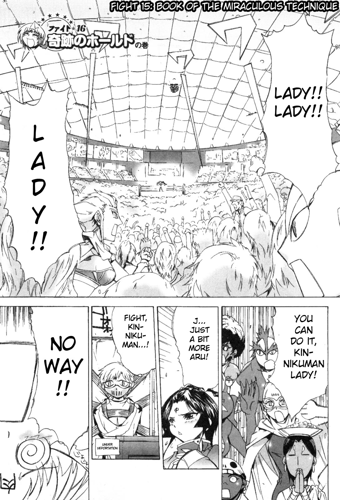 Kinnikuman Lady Chapter 16 page 1 - Chapter 16: Book of The Miraculous Technique