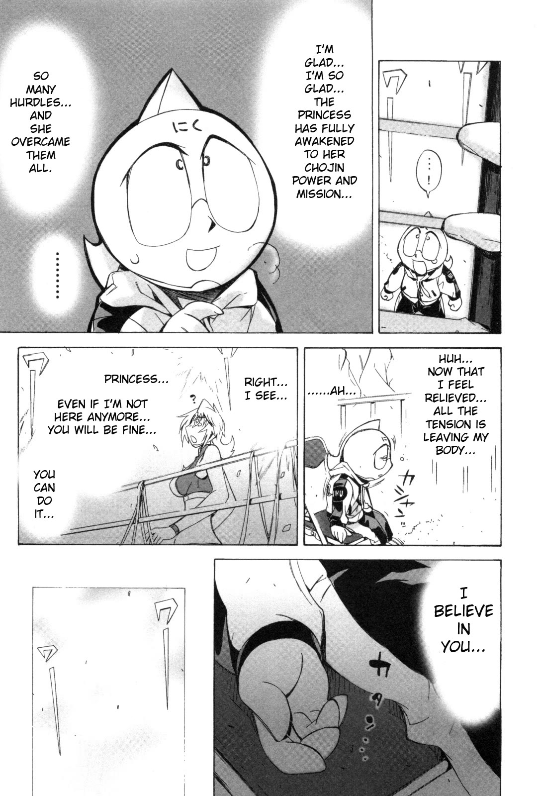 Kinnikuman Lady Chapter 16 page 7 - Chapter 16: Book of The Miraculous Technique