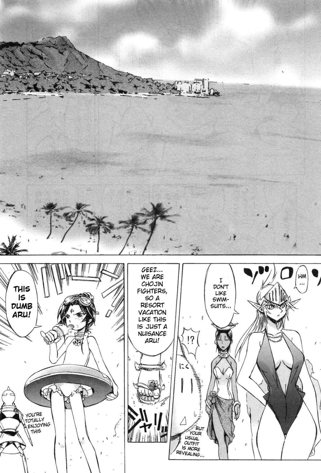 Kinnikuman Lady Chapter 17 page 3 - Chapter 17: Book of A Great Journey Through the South Seas