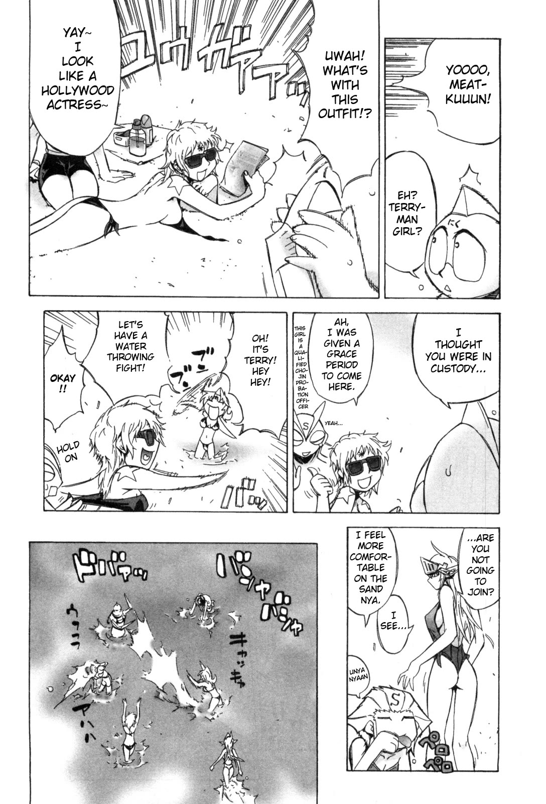 Kinnikuman Lady Chapter 17 page 4 - Chapter 17: Book of A Great Journey Through the South Seas