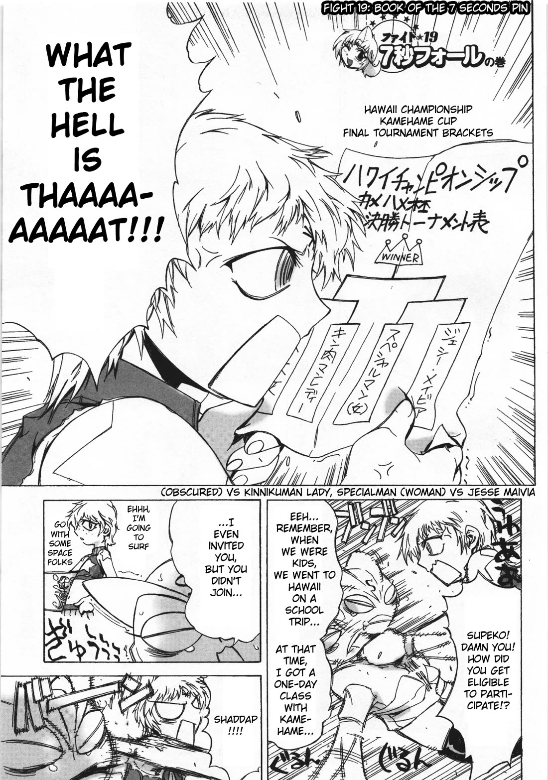 Kinnikuman Lady Chapter 19 page 1 - Chapter 19: Book of The 7 Seconds Pin