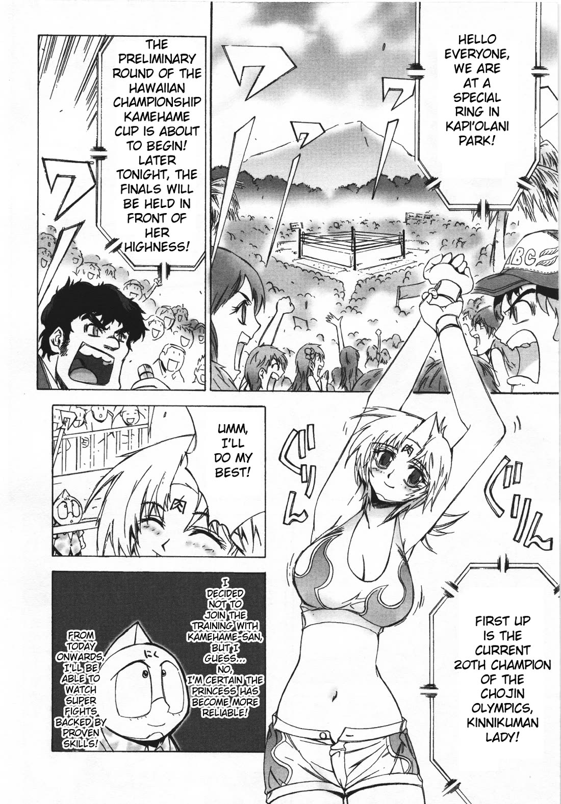 Kinnikuman Lady Chapter 19 page 2 - Chapter 19: Book of The 7 Seconds Pin