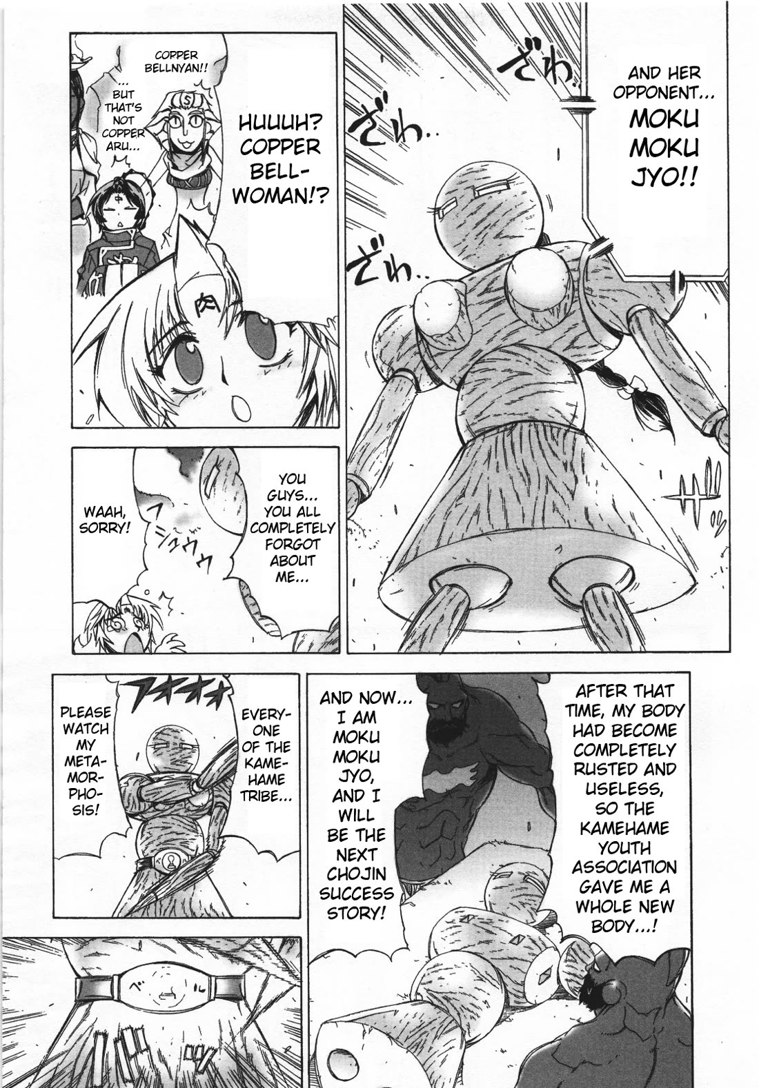 Kinnikuman Lady Chapter 19 page 3 - Chapter 19: Book of The 7 Seconds Pin