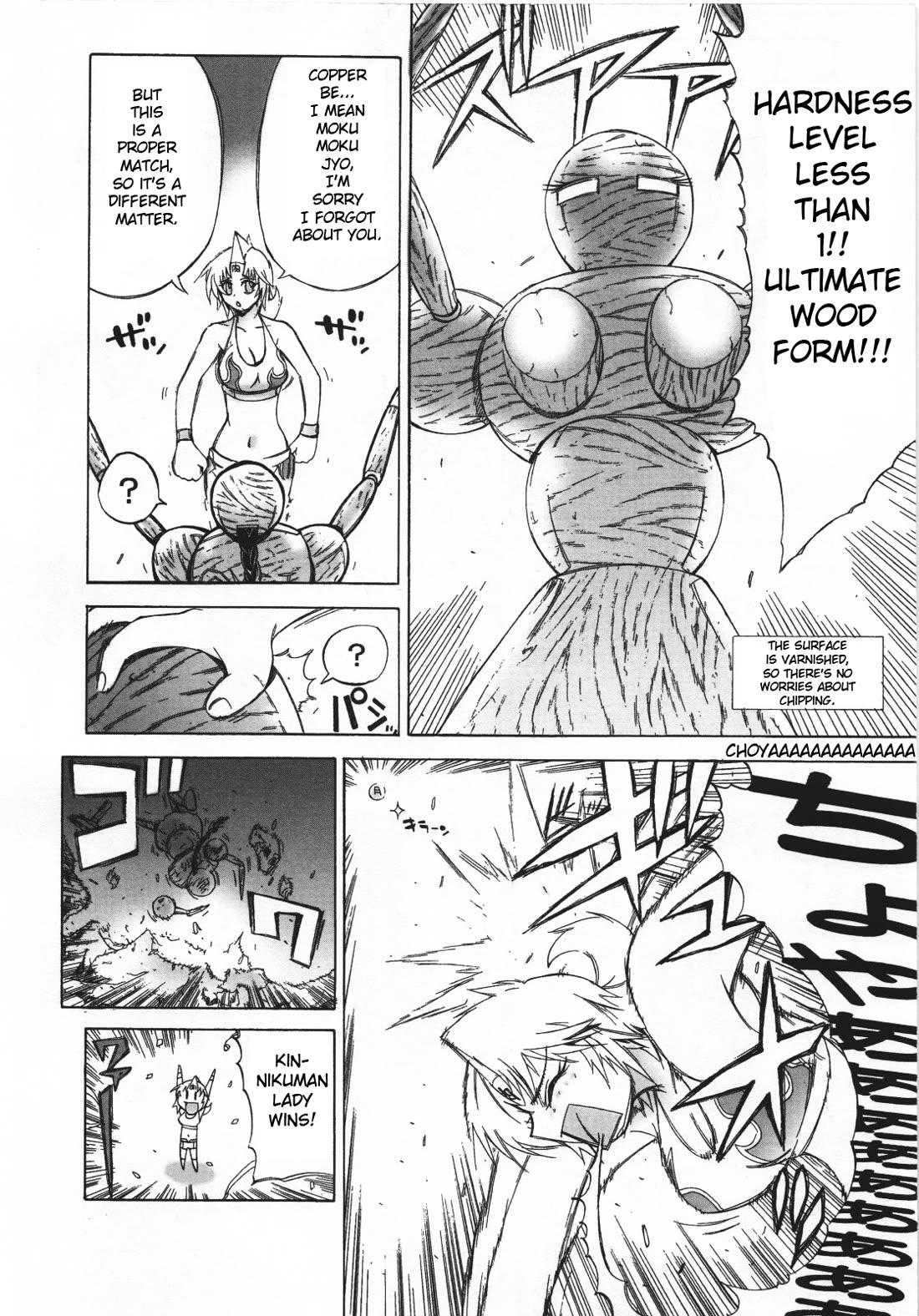 Kinnikuman Lady Chapter 19 page 4 - Chapter 19: Book of The 7 Seconds Pin