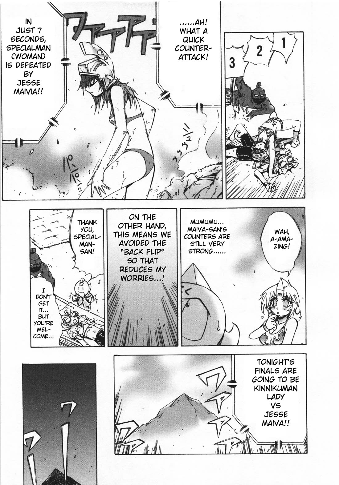 Kinnikuman Lady Chapter 19 page 7 - Chapter 19: Book of The 7 Seconds Pin