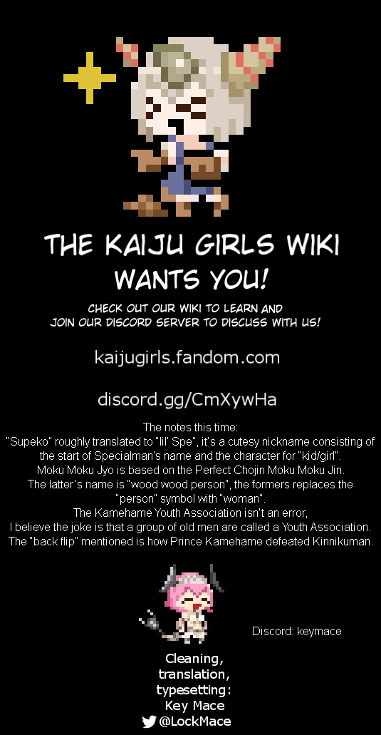 Kinnikuman Lady Chapter 19 page 9 - Chapter 19: Book of The 7 Seconds Pin