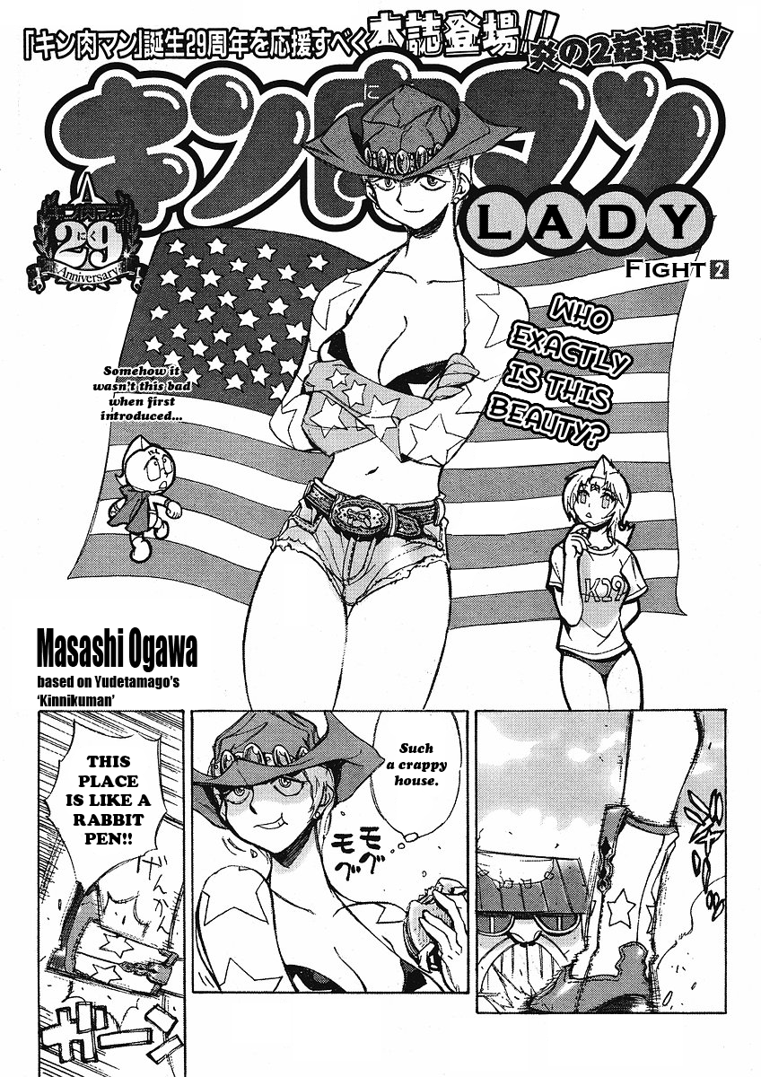 Kinnikuman Lady Chapter 2.2 page 1 - Chapter 2 v2 : Fight 2