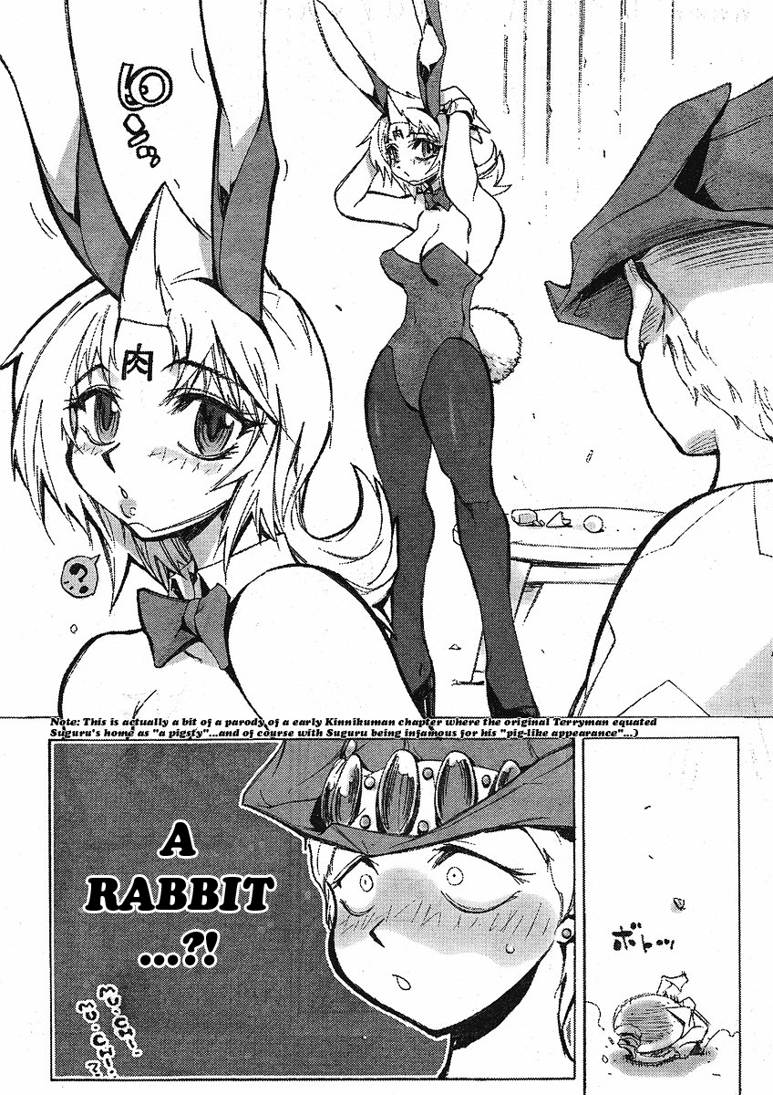 Kinnikuman Lady Chapter 2.2 page 2 - Chapter 2 v2 : Fight 2