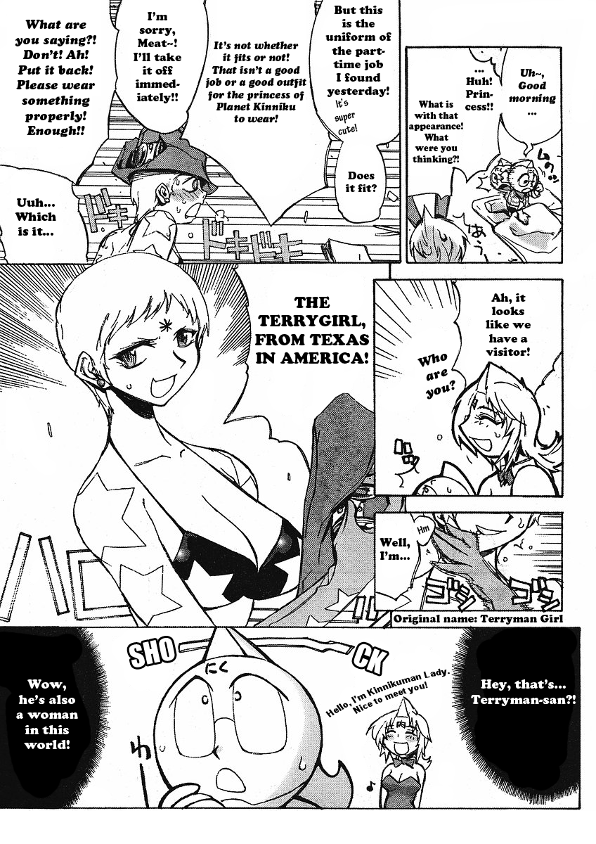 Kinnikuman Lady Chapter 2.2 page 3 - Chapter 2 v2 : Fight 2