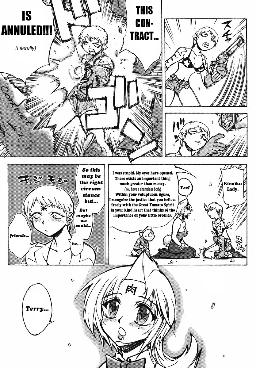 Kinnikuman Lady Chapter 2.2 page 7 - Chapter 2 v2 : Fight 2