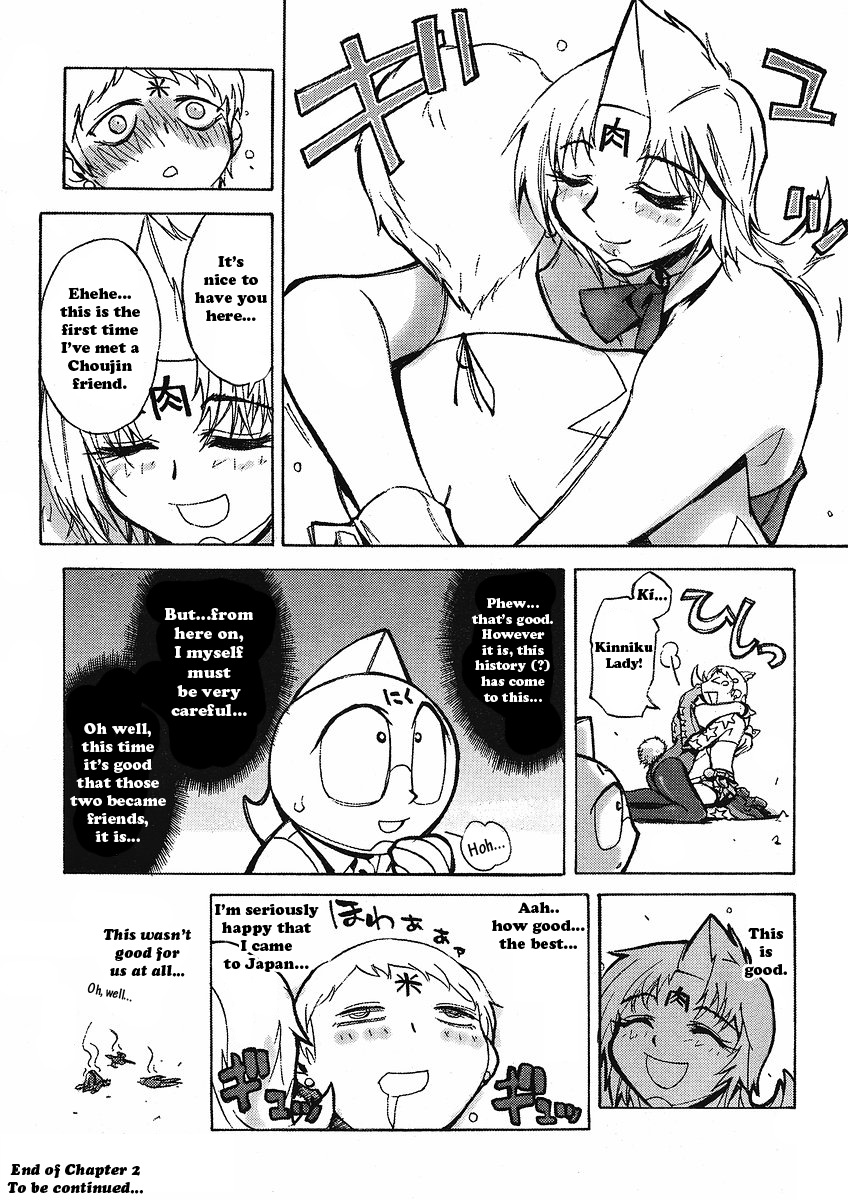 Kinnikuman Lady Chapter 2.2 page 8 - Chapter 2 v2 : Fight 2