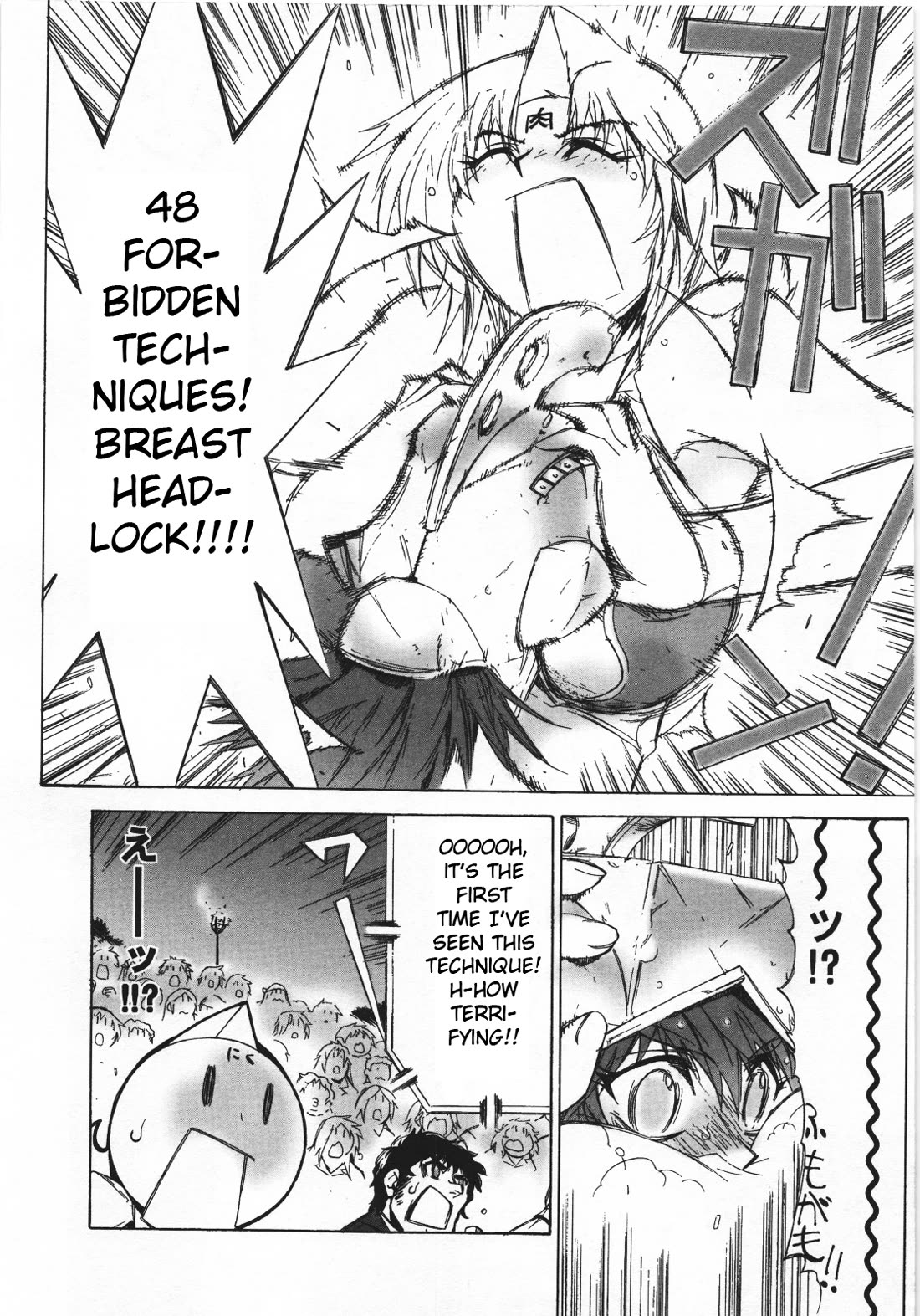 Kinnikuman Lady Chapter 20 page 2 - Chapter 20: Book of The Kamehame Cup Finals