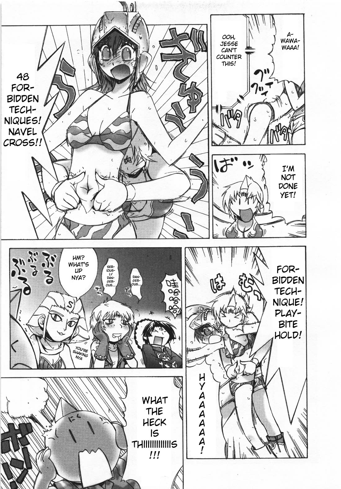 Kinnikuman Lady Chapter 20 page 3 - Chapter 20: Book of The Kamehame Cup Finals