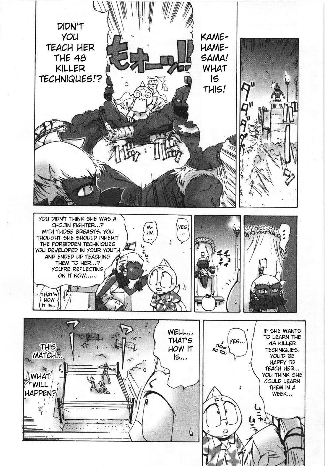 Kinnikuman Lady Chapter 20 page 4 - Chapter 20: Book of The Kamehame Cup Finals