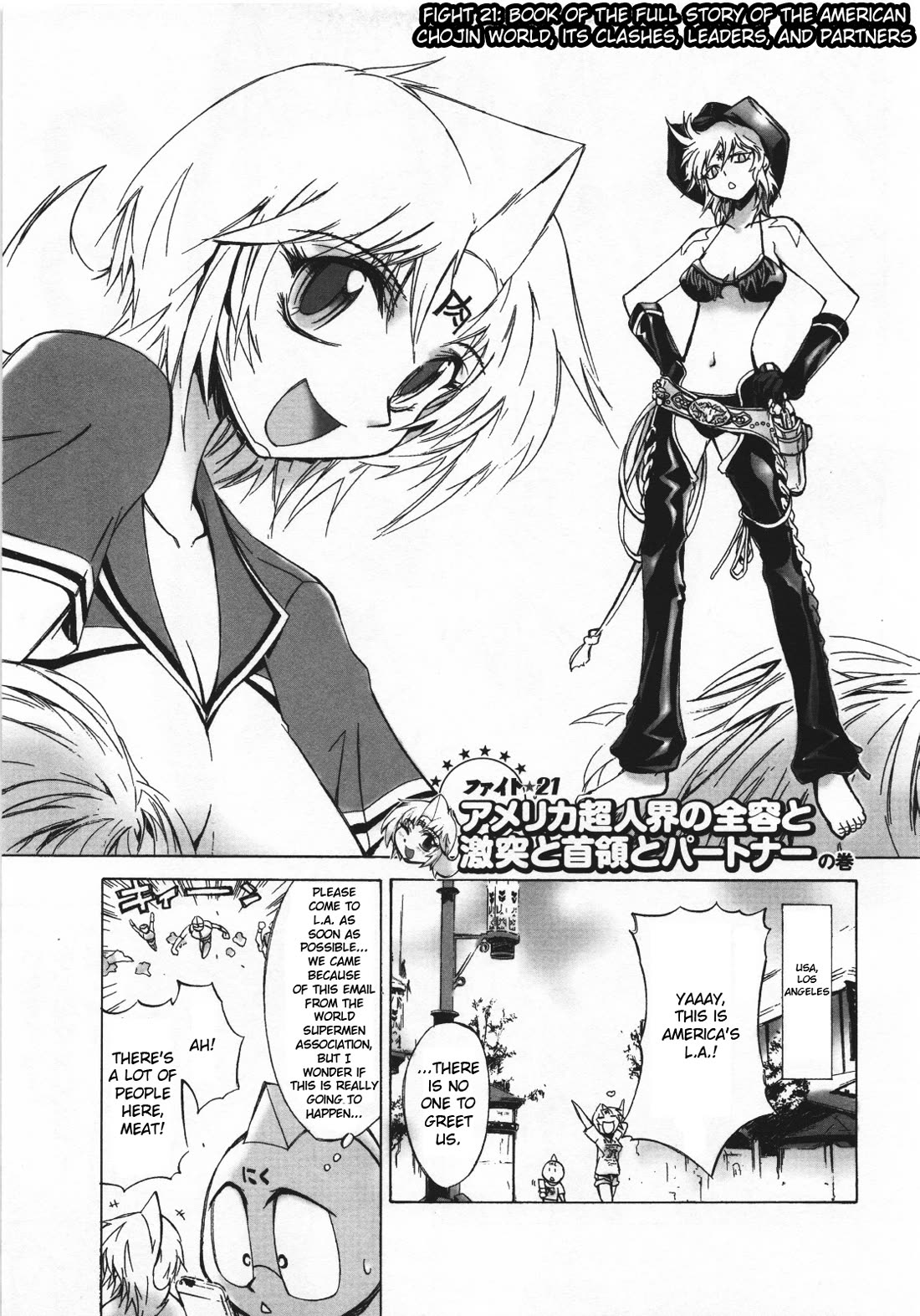 Kinnikuman Lady Chapter 21 page 1 - Chapter 21: Book of The Full Story of the American Chojin World, its Clashes, Leaders, and Partners