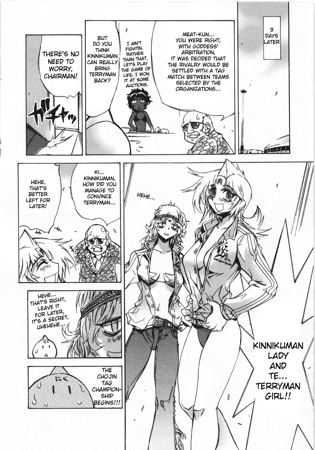 Kinnikuman Lady Chapter 21 page 8 - Chapter 21: Book of The Full Story of the American Chojin World, its Clashes, Leaders, and Partners