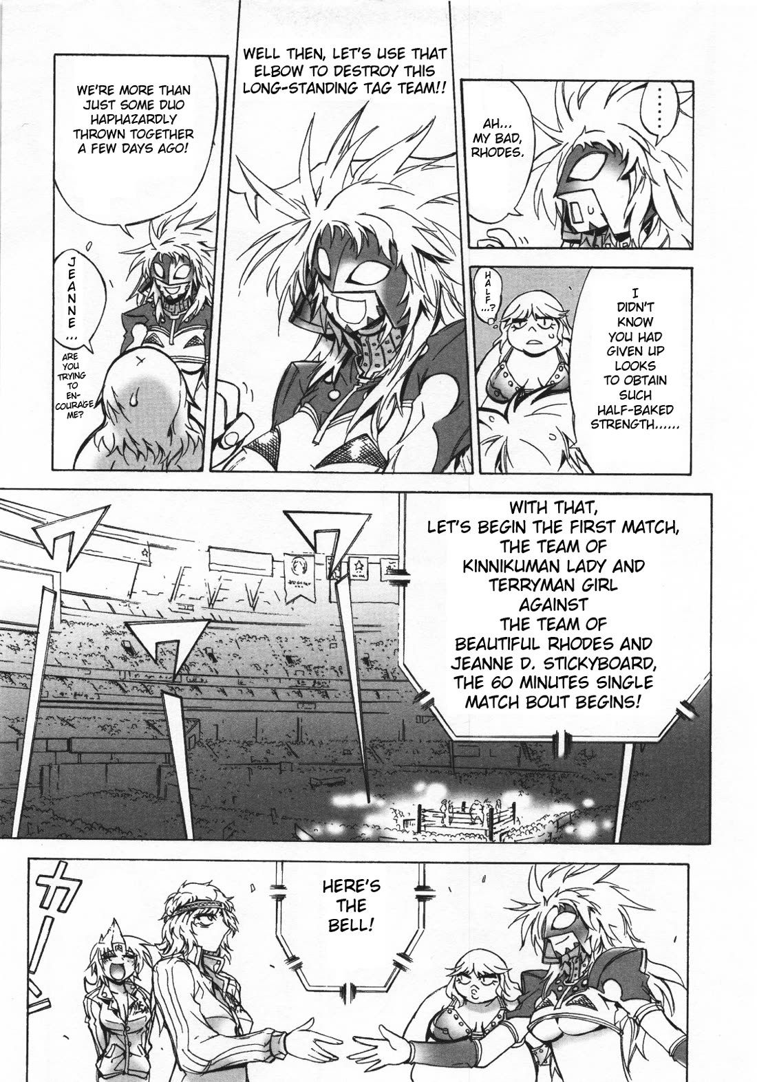 Kinnikuman Lady Chapter 22 page 3 - Chapter 22: Book of The Number One Rule of Tag Matches
