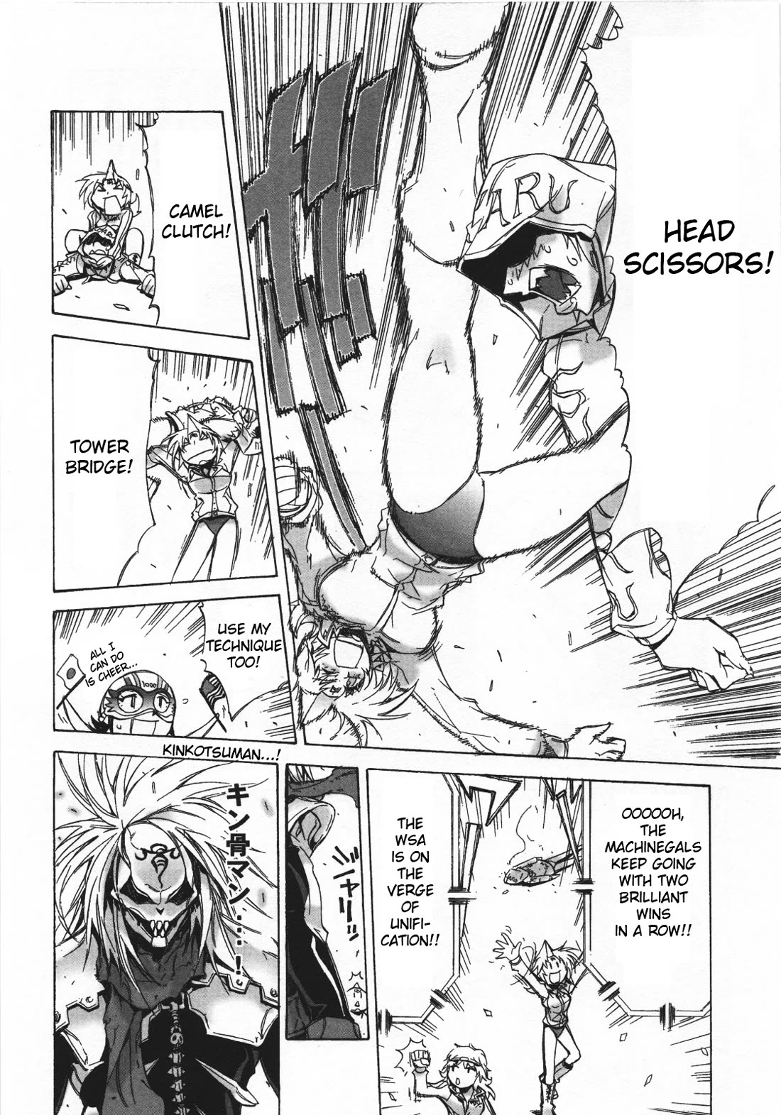 Kinnikuman Lady Chapter 22 page 6 - Chapter 22: Book of The Number One Rule of Tag Matches