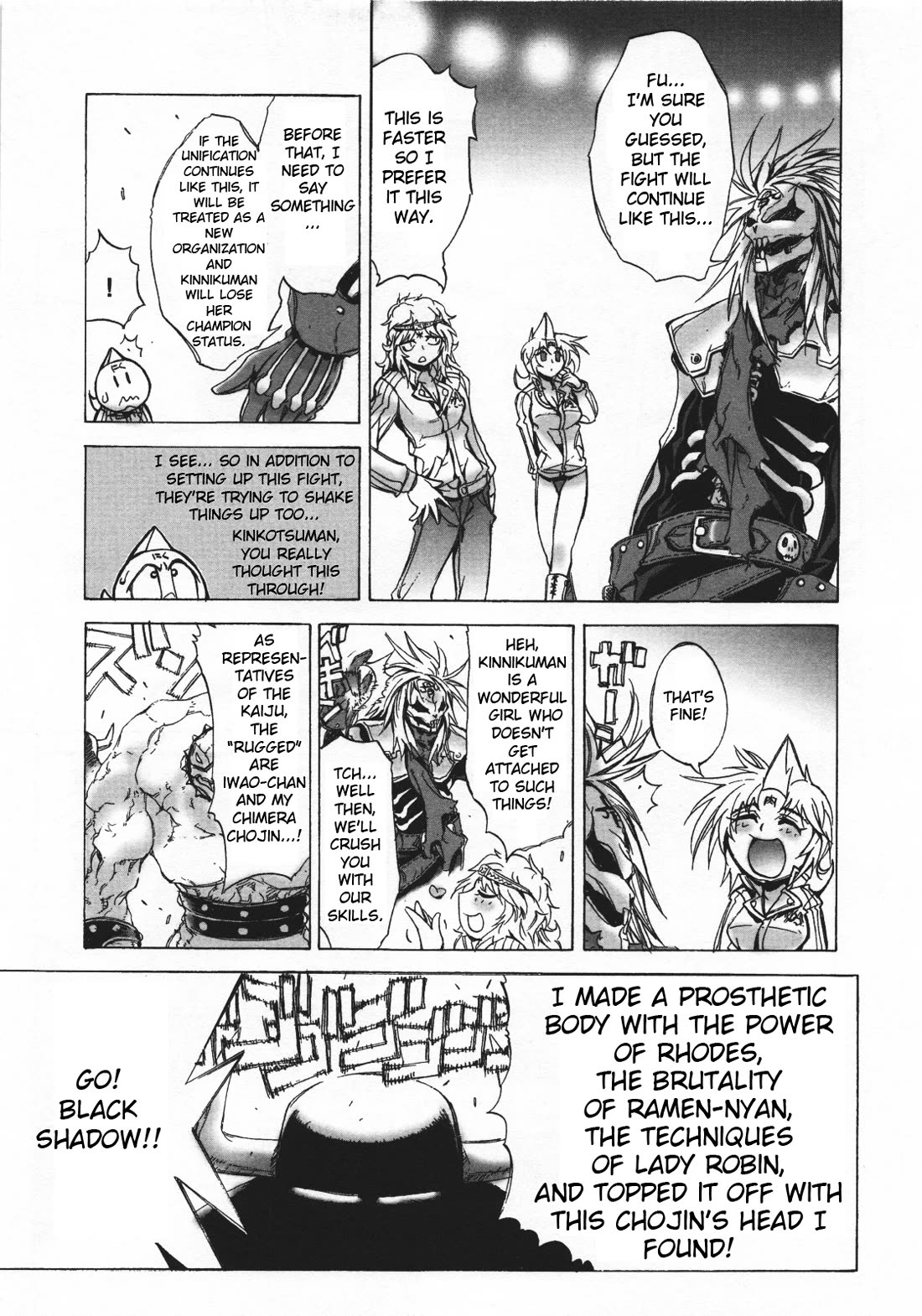Kinnikuman Lady Chapter 22 page 7 - Chapter 22: Book of The Number One Rule of Tag Matches