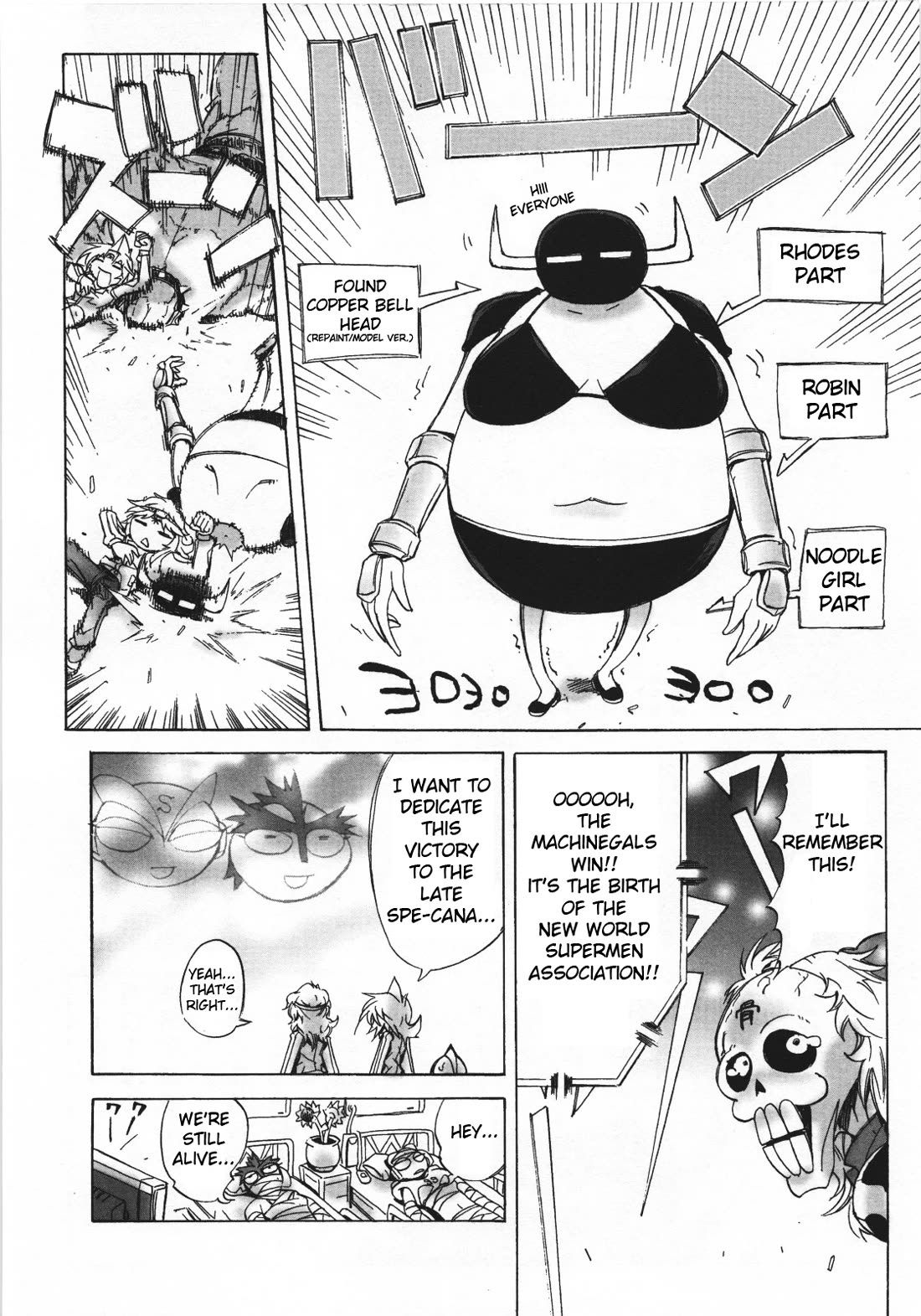 Kinnikuman Lady Chapter 22 page 8 - Chapter 22: Book of The Number One Rule of Tag Matches