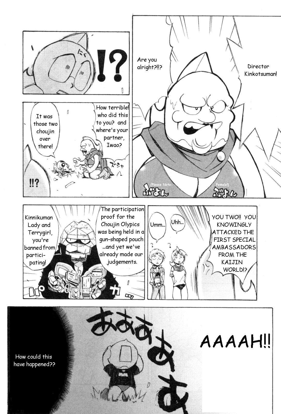 Kinnikuman Lady Chapter 3.2 page 8 - Chapter 3 v2 : Kinkotsuman?