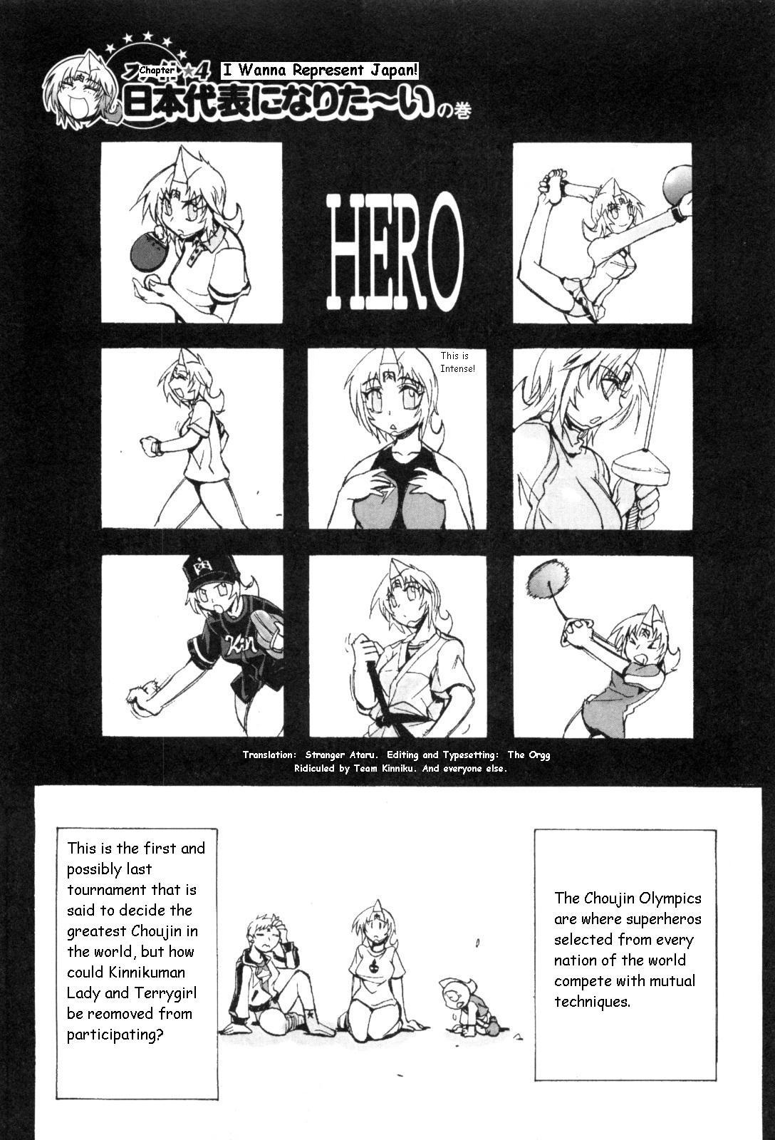 Kinnikuman Lady Chapter 4.2 page 1 - Chapter 4 v2 : I Wanna Represent Japan