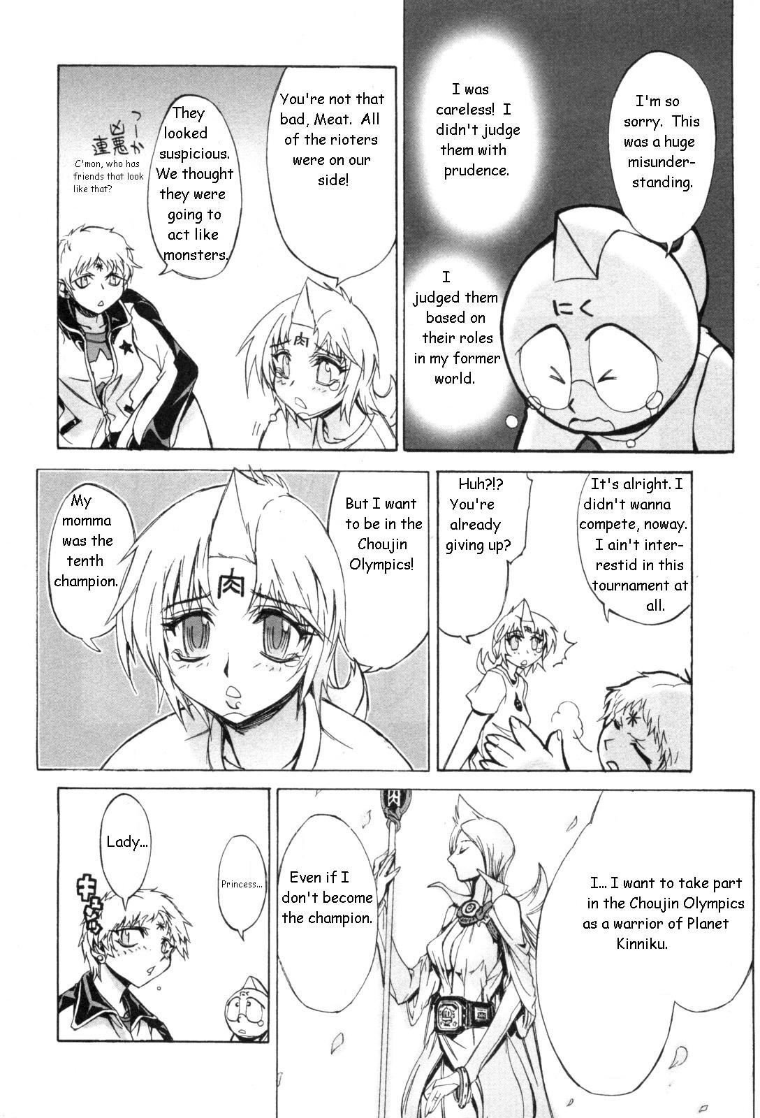 Kinnikuman Lady Chapter 4.2 page 2 - Chapter 4 v2 : I Wanna Represent Japan