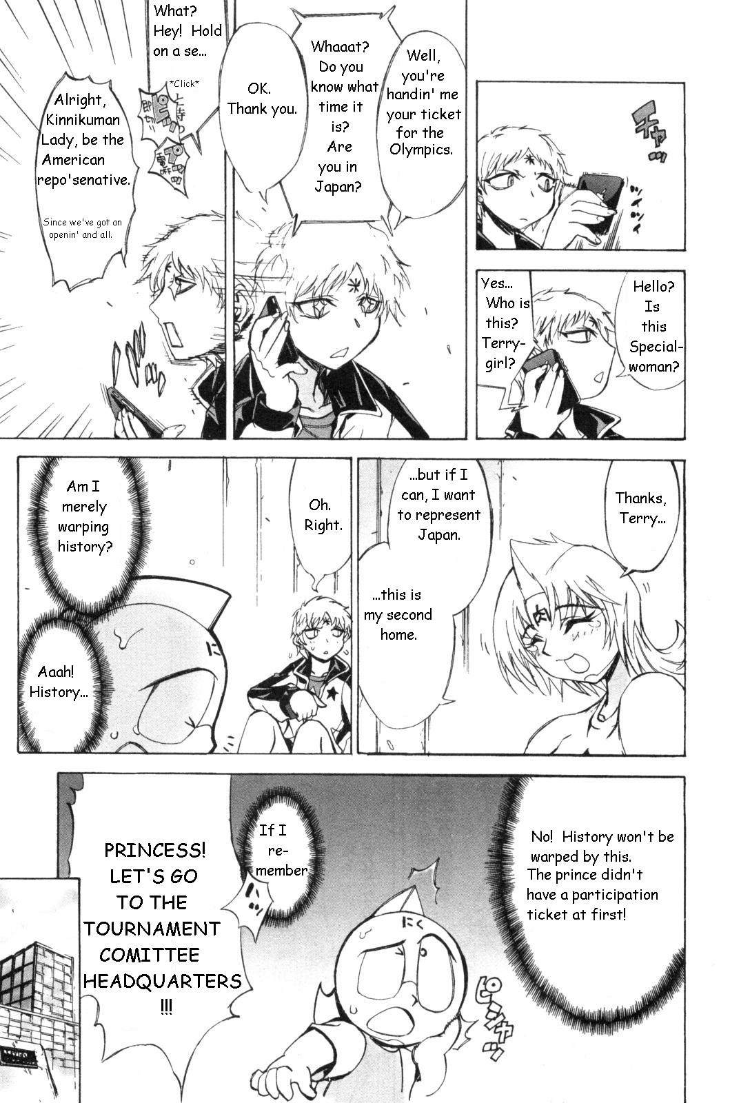 Kinnikuman Lady Chapter 4.2 page 3 - Chapter 4 v2 : I Wanna Represent Japan