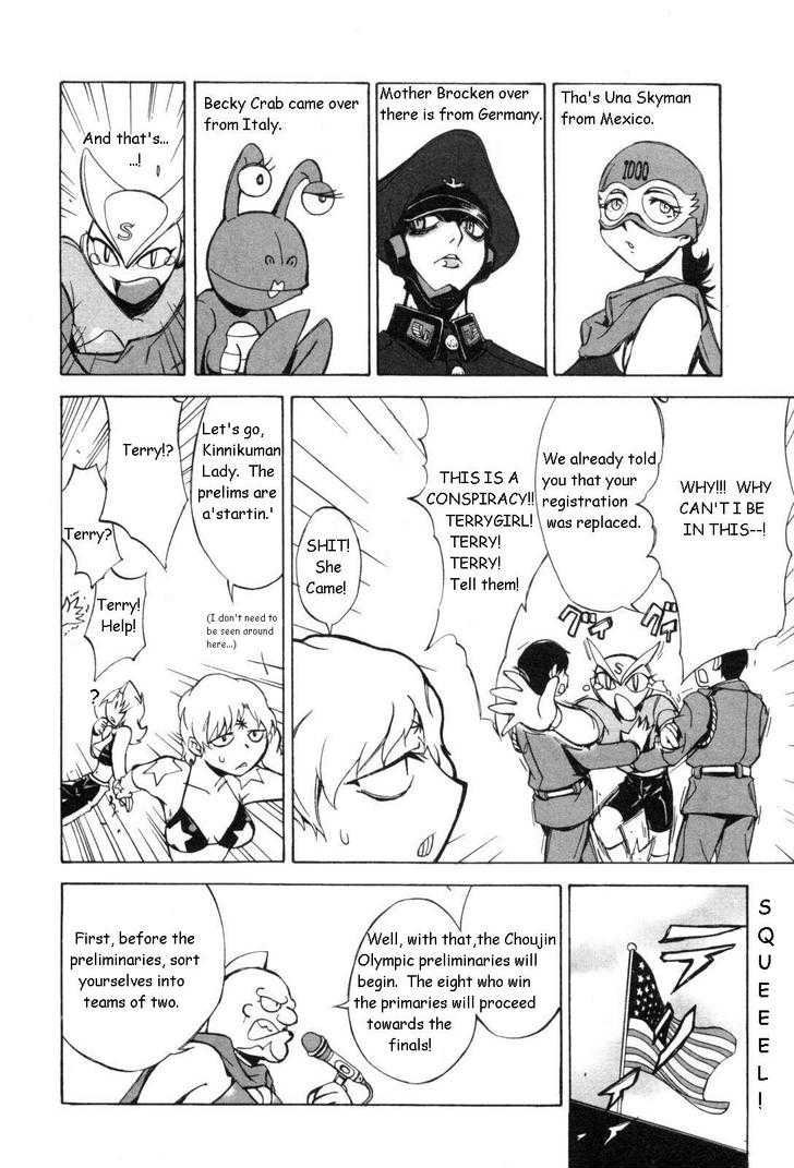 Kinnikuman Lady Chapter 5.2 page 2 - Chapter 5 v2 : The First Preliminary