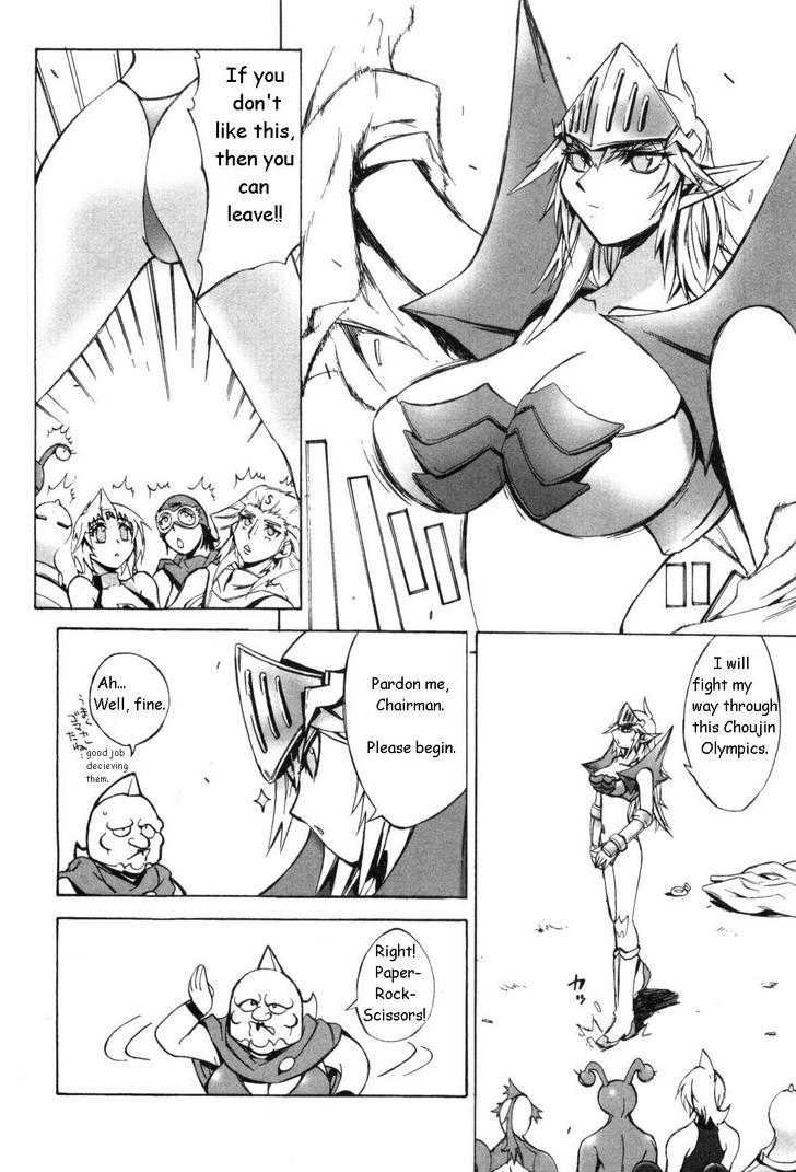 Kinnikuman Lady Chapter 5.2 page 4 - Chapter 5 v2 : The First Preliminary