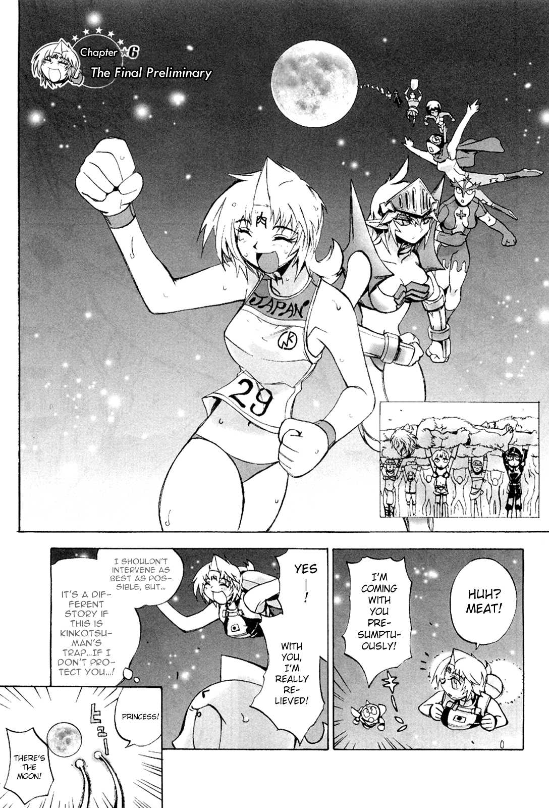 Kinnikuman Lady Chapter 6.2 page 1 - Chapter 6 v2 : The Final Preliminary